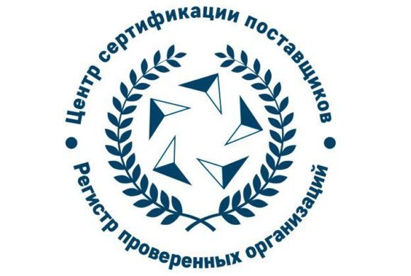 Соответствие стандартам качества